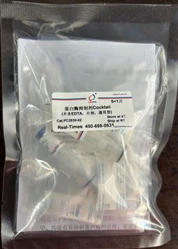 蛋白酶抑制劑Cocktail (不含EDTA，片劑，通用型)