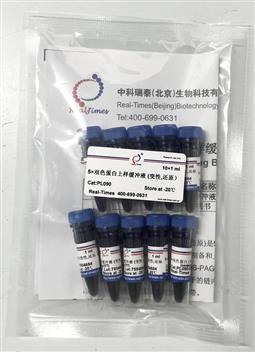 5×雙色蛋白上樣緩沖液 (變性，還原）
